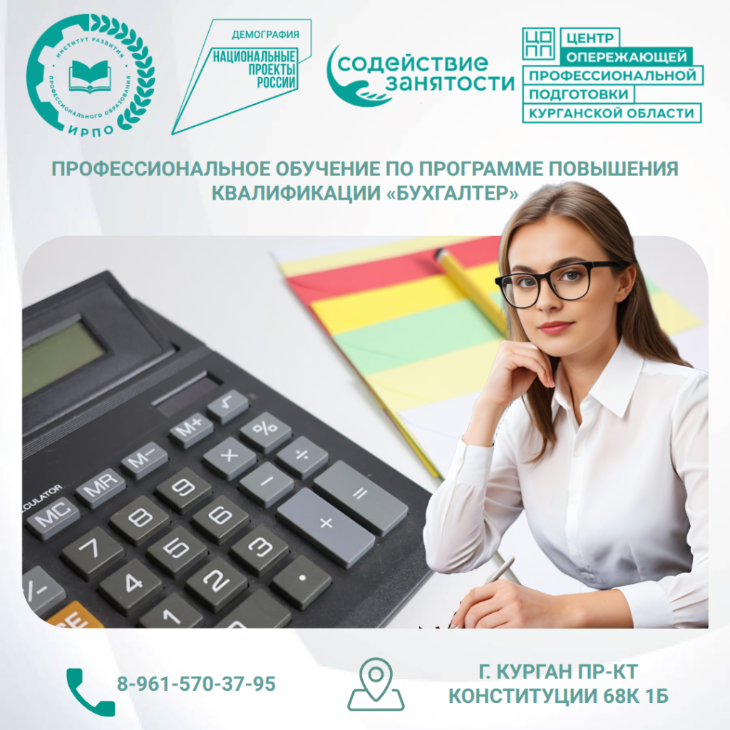 Дизайн без названия - Пост Вконтакте 1_1 (12).png