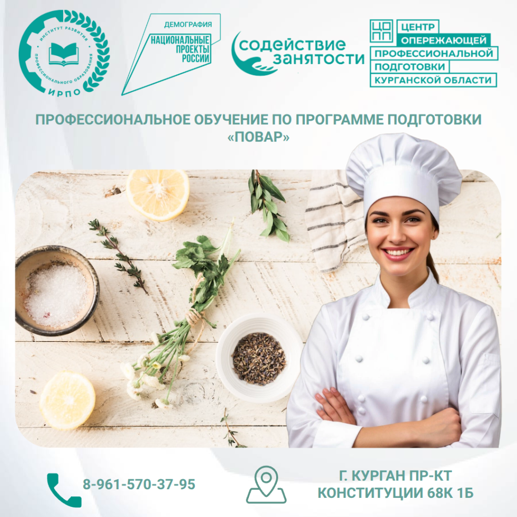 Дизайн без названия - Пост Вконтакте 1_1 (10).png