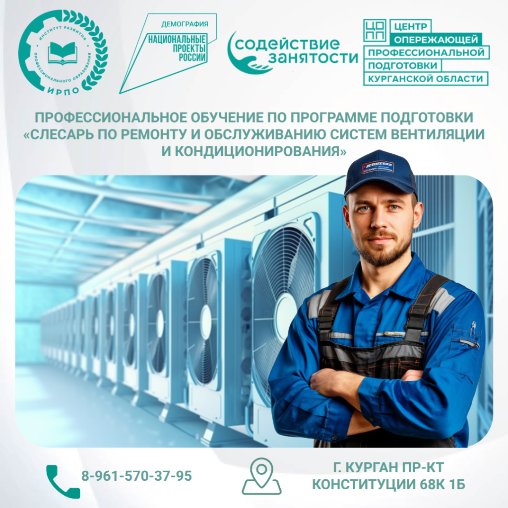 Дизайн без названия - Пост Вконтакте 1_1 (7).png