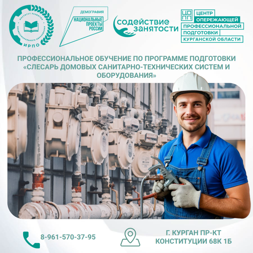 Дизайн без названия - Пост Вконтакте 1_1 (8).png